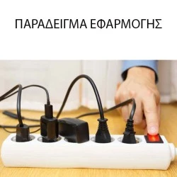 Πολύπριζο 5 θέσεων με καλώδιο και διακόπτη 3x1,5mm 1,5m με γείωση