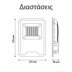 Ηλιακός προβολέας led smd 30W 5V DC με ανιχνευτή κίνησης ψυχρό λευκό φως 6500k στεγανός IP65