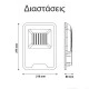 Ηλιακός προβολέας led smd 30W 5V DC με ανιχνευτή κίνησης ψυχρό λευκό φως 6500k στεγανός IP65