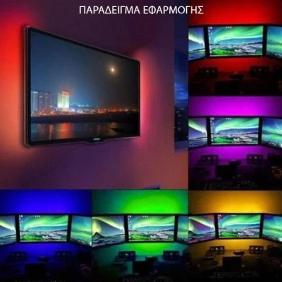 Ταινία Led 5m 10W 12V SMD5050 εναλλαγής χρωμάτων RGB στεγανή IP54 25000h