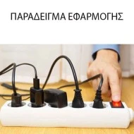 Πολύπριζο σούκο 4 θέσεων πλάγιας εισόδου 3x1.5mm² λευκό χρώμα με καλώδιο 3m και διακόπτη Πολύπριζο σούκο 4 θέσεων πλάγιας εισόδου 3x1.5mm² λευκό χρώμα με καλώδιο 3m και διακόπτη