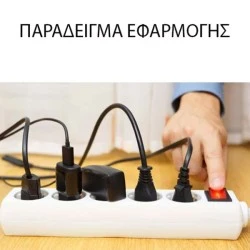 Πολύπριζο 6 θέσεων σούκο πλάγιας εισόδου 3x1.5mm² λευκό χρώμα με καλώδιο 1.5m και διακόπτη