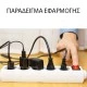 Πολύπριζο 6 θέσεων σούκο πλάγιας εισόδου 3x1.5mm² λευκό χρώμα με καλώδιο 1.5m και διακόπτη