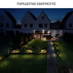 Κολωνάκι πλαστικό μαύρο 12cm για φωτιστικά μπάλες Ø60mm