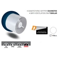 Εξαεριστήρας μπάνιου σωληνωτός Φ100mm 12W 220V λευκό χρώμα 130m3/h με θερμική προστασία