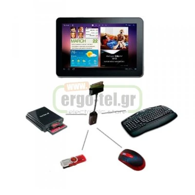 USB αντάπτορας για SAMSUNG GALAXY TAB για σύνδεση συσκευών USB APPC06