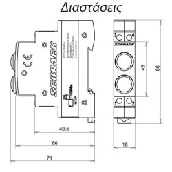 Ενδεικτική λυχνία ράγας μονή πράσινη SCHRACK TECHNIK ΑΖ106800