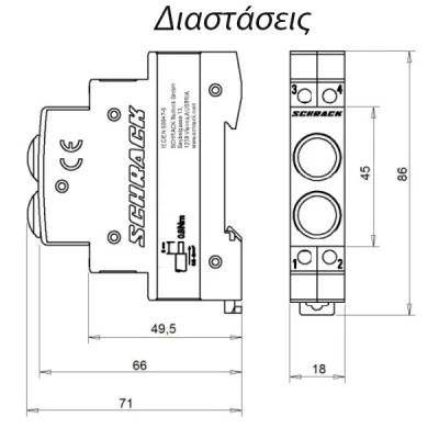 Ενδεικτική λυχνία ράγας μονή πράσινη SCHRACK TECHNIK ΑΖ106800