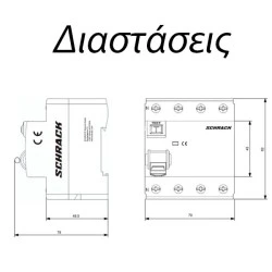 Ρελέ διαρροής SCHRACK TECHNIK AMPARO AR006103 30mA 4x63A