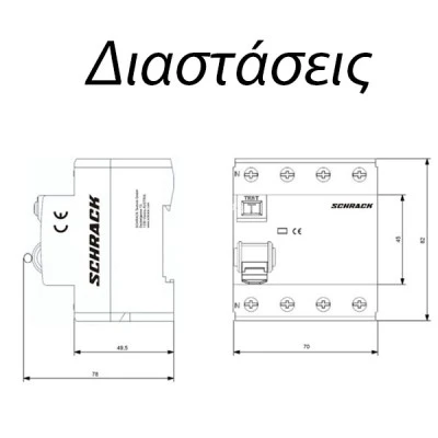 Ρελέ διαρροής SCHRACK TECHNIK AMPARO AR006103 30mA 4x63A