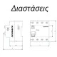 Ρελέ διαρροής SCHRACK TECHNIK AMPARO AR006103 30mA 4x63A