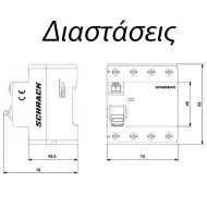 Ρελέ διαρροής SCHRACK TECHNIK AMPARO AR006130 300mA 4x63A