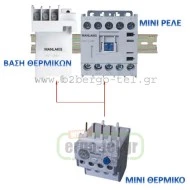 MINI θερμικό UKH-12M τύπου LG KRIPAL με κλίμακα έντασης 0,4Α-0,63Α για ρελέ 2,2KW - 5,5KW
