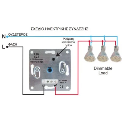 Ρυθμιστής φωτισμού -DIMMER DM-1 χωνευτός για LED 300 W Trailing Edge με IGBT χωρίς ουδέτερο