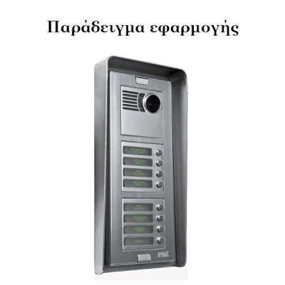 Σκέπαστρο URMET 1158/626 6 θέσεων σε δύο στήλες για μπουτονιέρα Sinthesi S2 ή Steel