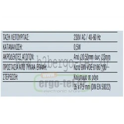 Ενδεικτική λυχνία ράγας μονοφασική KRIPAL SL-R100 κόκκινη με ΝΕΟΝ N-17 230VAC 0,5W