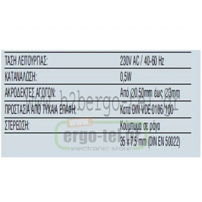 Ενδεικτική λυχνία ράγας μονοφασική KRIPAL SL-R100 κόκκινη με ΝΕΟΝ N-17 230VAC 0,5W