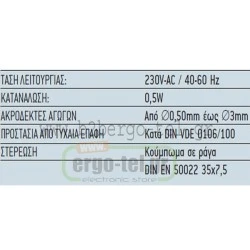 Ενδεικτική λυχνία ράγας τριφασική KRIPAL TL-C300 με 3 LED (κόκκινο-κίτρινο-πράσινο) Ε10 230VAC 3Χ0