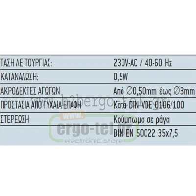Ενδεικτική λυχνία ράγας τριφασική KRIPAL TL-C300 με 3 LED (κόκκινο-κίτρινο-πράσινο) Ε10 230VAC 3Χ0 Ενδεικτική λυχνία ράγας τριφασική KRIPAL TL-C300 με 3 LED (κόκκινο-κίτρινο-πράσινο) Ε10 230VAC 3Χ0