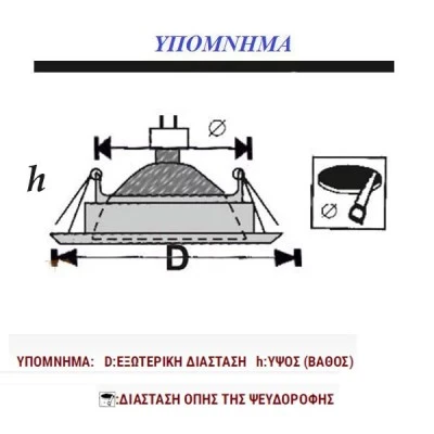 Φωτιστικό σποτ χωνευτό στρογγυλό 88x56mm βαθύ σταθερό λευκό για λάμπες GU10