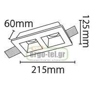 Φωτιστικό σποτ χωνευτό γύψινο ψευδοροφής 2xGU10 διπλό βαθύ ορθογώνιο 215x125mm λευκό