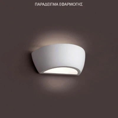 Φωτιστικό απλίκα Down σταθερό γύψινο Ε14 310x155mm λευκό κωνικό για εσωτερικούς χώρους