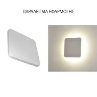 Απλίκα γύψινη τετράγωνη εμμέσου φωτισμού ισχύος 5W 230V 3000k θερμό λευκό φως 150x150x45mm