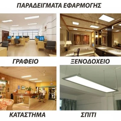 Φωτιστικό ψευδοροφής LED PANEL ορυκτής ίνας τετράγωνο 60x60 40W 230V 4000k ενδιάμεσο λευκό φως