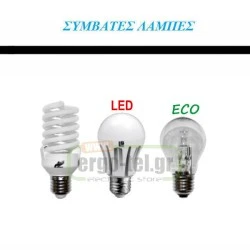 Πλαφονιέρα LED πλαστική στρόγγυλη Φ300mm 2 ντουί Ε27 στεγανή IP65 εξωτερικού χώρου 