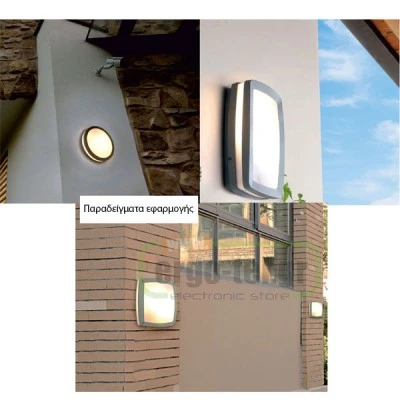 Πλαφονιέρα LED πλαστική στρόγγυλη Φ300mm 2 ντουί Ε27 στεγανή IP65 εξωτερικού χώρου 