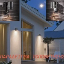Απλίκα pc οβάλ γκρι up-down με ντουί Ε27 πολυκαρμπονική στεγανή IP65 εξωτερικού χώρου
