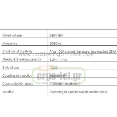 Γενικός ραγοδιακόπτης διπολικός (2P) 2Χ40Α KRIPAL UKC-40/2