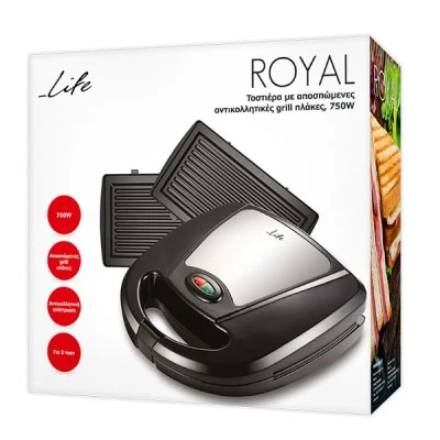Τοστιέρα LIFE ROYAL 750W με αποσπώμενες αντικολλητικές grill πλάκες & θερμομονωμένες λαβές