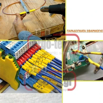 Θερμοσυστελλόμενος σωλήνας RCEC 6.4/3.2 κίτρινος 1m μήκος & Φ6,4mm διάμετρος συρρίκνωση 2:1 Θερμοσυστελλόμενος σωλήνας RCEC 6.4/3.2 κίτρινος 1m μήκος & Φ6,4mm διάμετρος συρρίκνωση 2:1
