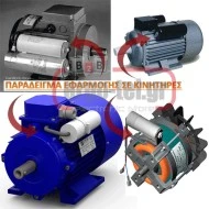 Πυκνωτής κινητήρων GRUPPO ENERGIA CBB 60/3 συνεχούς λειτουργίας (MOTER) 3,15μf 30X57mm 450V