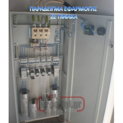 Πυκνωτής αντιστάθμισης άεργου ισχύος ξηρού τύπου 15KVAR 440V 50HZ 20A 85x230mm ELECTRONICON