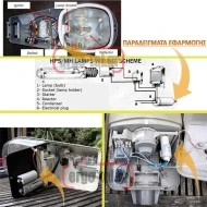 ΠΥΚΝΩΤΗΣ ΦΩΤΙΣΜΟΥ 250V 30μf GRUPPO ENERGIA MFE 30