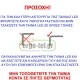 LED ταινία 5m 7,2W 24VDC μπλέ φως IP33 μη στεγανή εύκαμπτη αυτοκόλλητη