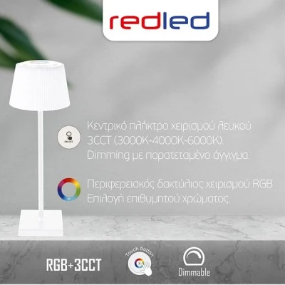 Επιτραπέζιο φωτιστικό επαναφορτιζόμενο λευκό με USB-C 4W με επιλογή φωτισμού RGB + 3000K-4000K-6000K