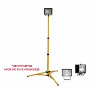Τρίποδας-ορθοστάτης για ένα προβολέα Led έως 20W μέγιστου ύψους 1.55m με αντιολισθητικές βάσεις Τρίποδας-ορθοστάτης για ένα προβολέα Led έως 20W μέγιστου ύψους 1.55m με αντιολισθητικές βάσεις