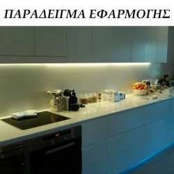 Led φωτιστικό πάγκου κουζίνας 60cm 18W 230VAC 3000k θερμό φως ασημί βάση 1400Lumen χωρίς διακοπτάκι
