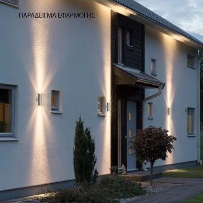 Απλίκα πλαστική ρουστίκ διπλής κατεύθυνσης επίτοιχη Φ60mm GU10 στρόγγυλη στεγανή IP65