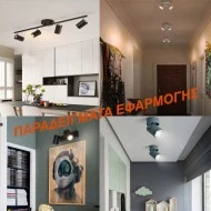Φωτιστικό σποτ επίτοιχο ή οροφής αλουμινίου GU10 λευκό μονό κινητό εσωτερικού χώρου