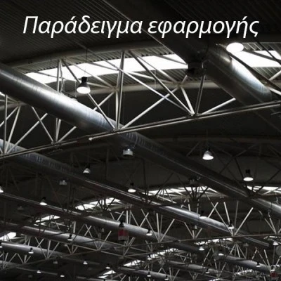 LED καμπάνα HIGH BAY BHIGH DIM1-10 150W 230V AC ψυχρό φως 5000k 25500Lm δέσμης 90° IP66