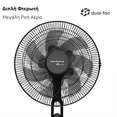 Ανεμιστήρας επιδαπέδιος DC 40W αθόρυβος Φ40 με τηλεχειριστήριο WindMax28DC+ (TSFD-A5) με οθόνη αφής μαύρο χρώμα Ανεμιστήρας επιδαπέδιος DC 40W αθόρυβος Φ40 με τηλεχειριστήριο WindMax28DC+ (TSFD-A5) με οθόνη αφής μαύρο χρώμα