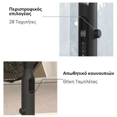 Ανεμιστήρας επιδαπέδιος DC 40W αθόρυβος Φ40 με τηλεχειριστήριο WindMax28DC+ (TSFD-A5) με οθόνη αφής μαύρο χρώμα Ανεμιστήρας επιδαπέδιος DC 40W αθόρυβος Φ40 με τηλεχειριστήριο WindMax28DC+ (TSFD-A5) με οθόνη αφής μαύρο χρώμα