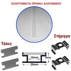 Προφίλ αλουμινίου 1m χωνευτό δαπέδου για ταινίες led έως 10mm 20x8mm