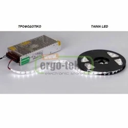 Τροφοδοτικό ισχύος 600W 240V/24VDC 25A μεταλλικό διάτρητο για ταινίες και λάμπες led