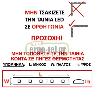 Led ταινία 5m 7.2W/m 12VDC RGB και λευκό (RGB) IP20 μη στεγανή αυτοκόλλητη 36LED/m