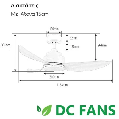Ανεμιστήρας οροφής μοτέρ DC 40W με τηλεχειριστήριο & LED 24W φωτισμό Levantes 46-YJ356 (Antique Brass) Φ117cm Ανεμιστήρας οροφής μοτέρ DC 40W με τηλεχειριστήριο & LED 24W φωτισμό Levantes 46-YJ356 (Antique Brass) Φ117cm